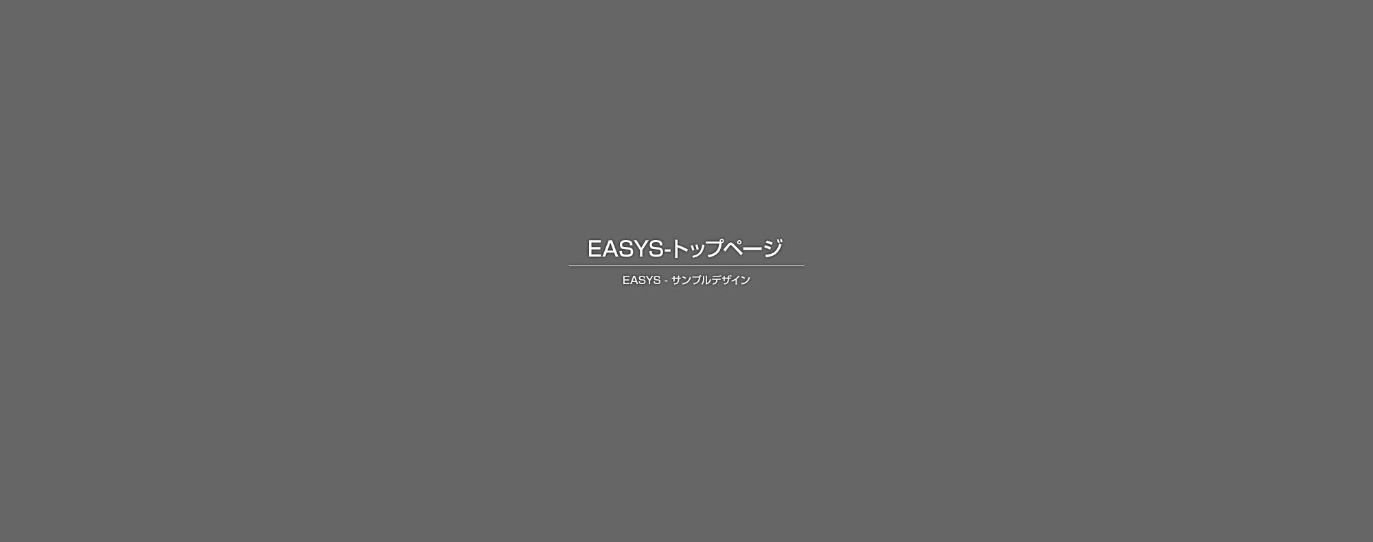 寺院の庭